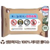 에코닉 생분해 브라운 물티슈 60g (10매)