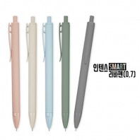 인텐스 스마트 라바펜(0.7)