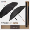 협립 70 슈트블랙 원목손 초고밀도 튼튼한 장우산 +가르시아 75 심플 블랙 자동 골프우산-세트