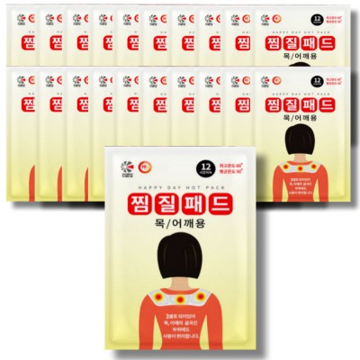 [국산] 목 / 어깨용 찜질패드 핫팩 70g
