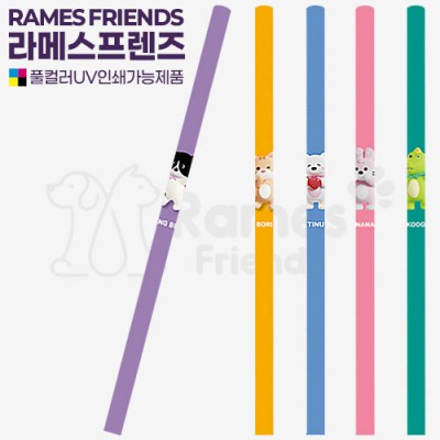 라메스프렌즈 파스텔연필