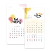 오늘도행복한날 (UC-04) 달력 벽걸이 캘린더