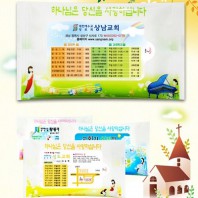 물티슈 - 전도A형(5매/10매)