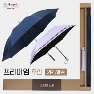 협립80카본 리사이클 385 골프우산 +협립3단55 카본6K 완전자동 초경량 고밀도 암막 우양산-세트