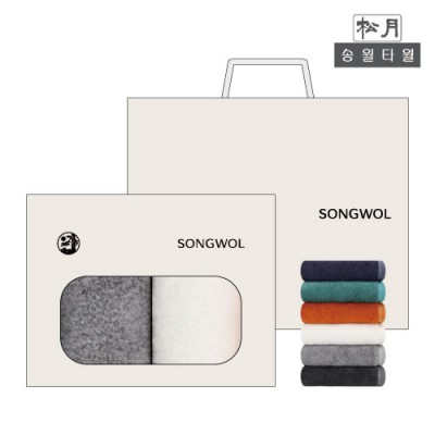 (송월타올) 솔리드뱀부무지40 오픈케이스 2p세트