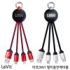 레빗 타코 3IN1 충전 케이블 (C타입, 마이크로5핀,아이폰8핀)