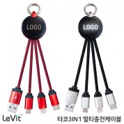 레빗 타코 3IN1 충전 케이블 (C타입, 마이크로5핀,아이폰8핀)