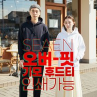 오버핏 기모 후드티 S~4XL