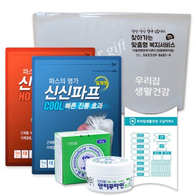 신신 구급함 구급키트 22호 (신신파프5매입 2팩 +안티푸라민30g +구급밴드세트면봉22p)