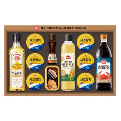 B3 사조 안심특선 V45호