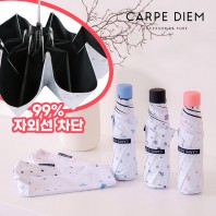 카르페디엠 슈팅스타 50 암막 3단수동양우산 (C065)