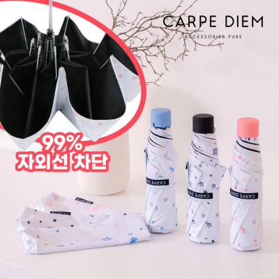 카르페디엠 슈팅스타 50 암막 3단수동양우산 (C065)