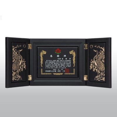 감사 기념 위촉 송공 원목 고전패 HD04-3