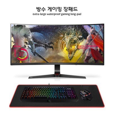완전방수 게이밍 장패드 780x300x3mm