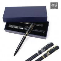 글빛 한글볼펜(고급케이스)