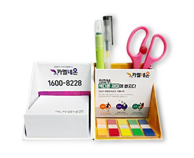 양장 큐브형-포스트잇 75*75 (300매)