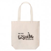 면10수 기본형 에코백 A (360*360*100mm)