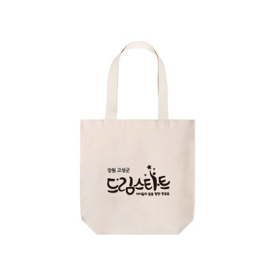 면10수 기본형 에코백 A (360*360*100mm)