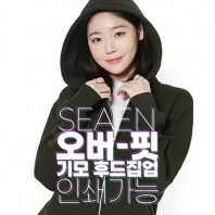 오버핏 기모 후드 집업 S~4XL