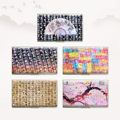 빛나 훈민한글 시리즈 자개명함케이스