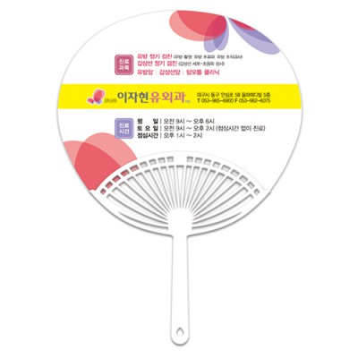 타원살(타원/대/일반)부채