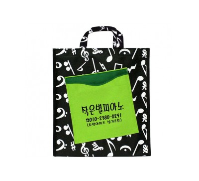 음표포켓가방(연두)