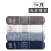 (송월타올) cm더블다이아40 - 160g