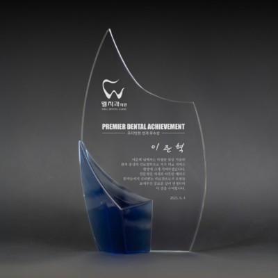 초승달 상패 공로 송공 재직패 : ART388