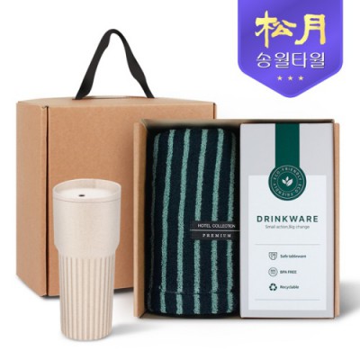 송월타올 리빙 기프트세트 8 (호텔컬렉션 스트라이프44 1P + 커피텀블러709ml 1P)
