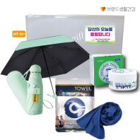 양우산 브생건183호(5단 우양산 UV암막우산+유한양행 안티푸라민 연고+쿨링 아이스타올)