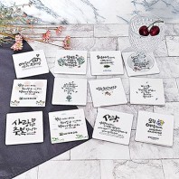 성경말씀컵받침