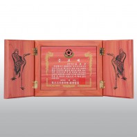 공로 퇴임 퇴직 향 학 고전패 HD08-1