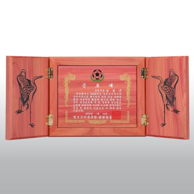 공로 퇴임 퇴직 향 학 고전패 HD08-1