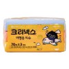 크리넥스 여행용티슈 카카오 70매x3입