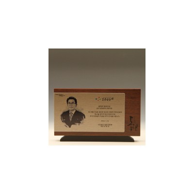 하늘빛 8032 상패제작 골프 크리스탈 나무 순금 홀인원 트로피 감사 칠순 환갑 부모님 퇴직 공로 이글 싱글 대회우승 기념 문진 독수리 고급