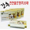 천연펄프행주/파격가/인기상품/20매