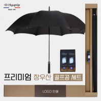 가르시아 75 심플 블랙 자동 골프우산 +타이틀리스트 골프공 세트