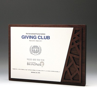 협약 인증 퇴직기념 기념패 E5160