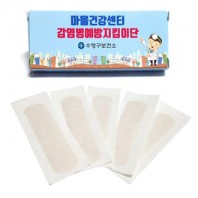 소형박스 무지 5매 밴드