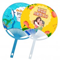 종이안전살(특대)28cm 부채