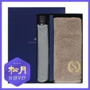 송월 슈퍼클래스S50 타올 + 카운테스마라 3단 큐브완자 우산(검정) 2p 세트