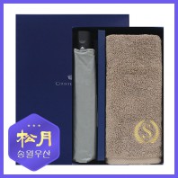 송월 슈퍼클래스S50 타올 + 카운테스마라 3단 큐브완자 우산(검정) 2p 세트