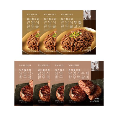[워커힐고메] 언양식 투뿔 한우 불고기 150g X 3팩 + 담양식 한우 떡갈비 120g X 4팩