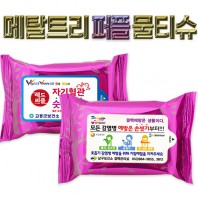 메탈트리 퍼플 물티슈 (10/15/20매)