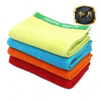 송월 아날도바시니 다이나믹 스포츠타월