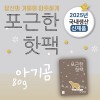 아기곰 핫팩 80g