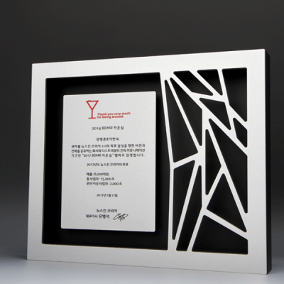 공로 퇴직 퇴임 원목패 E5087