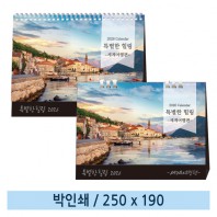 [일반형 캘린더] 특별한힐링 2026(종이링/스프링)