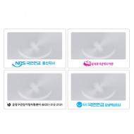 넓은창 돋보기명함 (1도/컬러인쇄)