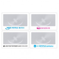 넓은창 돋보기명함 (1도/컬러인쇄)
